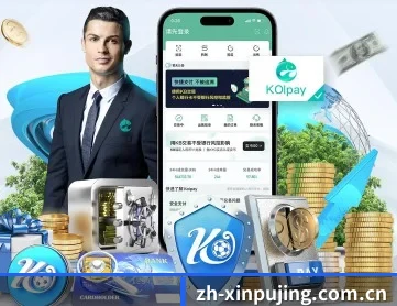 新葡京 APP 深度功能